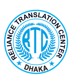 Reliance Translation Center